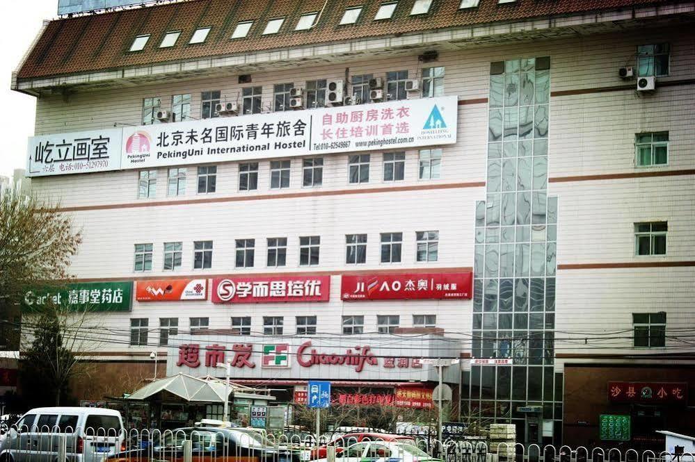 Peking Uni Youth Hostel Экстерьер фото
