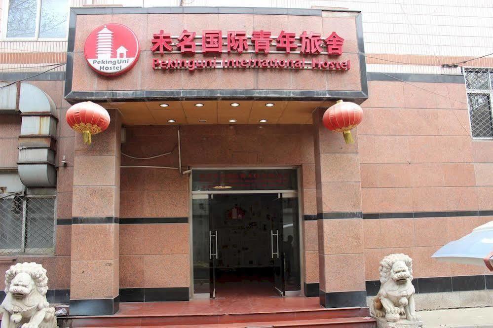 Peking Uni Youth Hostel Экстерьер фото