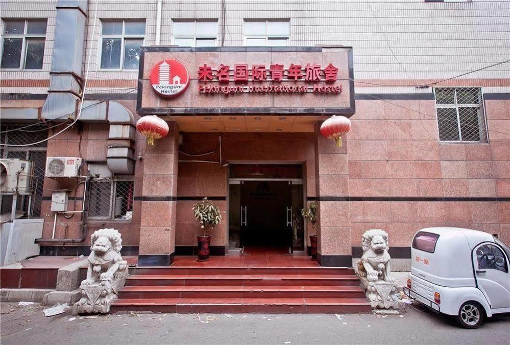 Peking Uni Youth Hostel Экстерьер фото